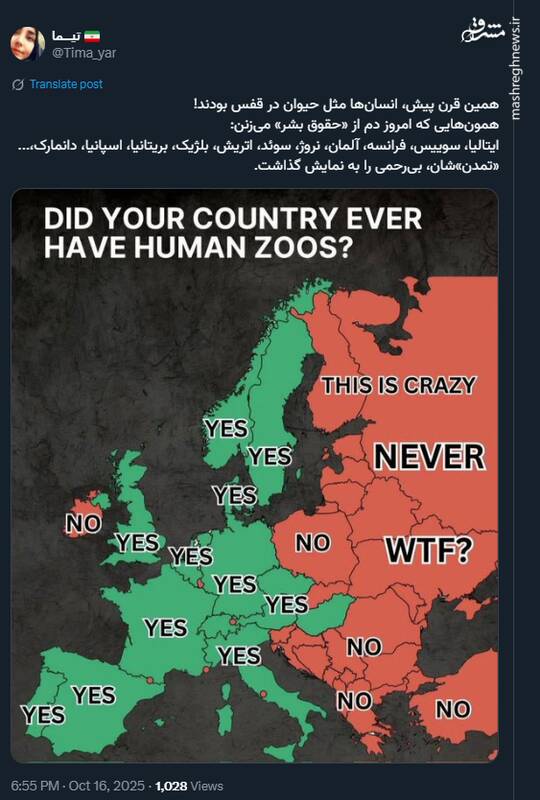 تمدن غرب بی رحمی را به نمایش گذاشت