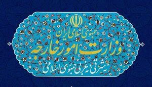 محدودیت‌های برنامه هسته‌ای ایران 26 مهرماه خاتمه می یابد