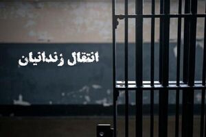 انتقال 4 زندانی ایرانی از جمهوری آذربایجان به کشور