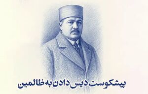 فیلم / شاعر لبدوخته ایرانی را بشناسید