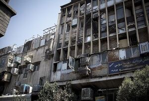 فیلم / وجود بیش از 60 ساختمان ناایمن در شهر تهران