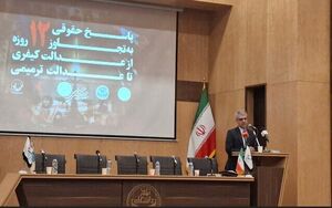 قطعنامه 2231 پایان یافت / هیچ تصمیمی در شورای امنیت درباره بازگشت تحریمها اتخاذ نشده است