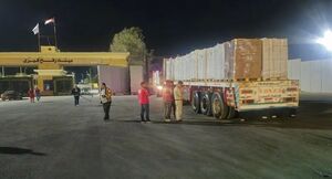 گذرگاه مرزی رفح روز دوشنبه بازگشایی میشود گذرگاه مرزی رفح روز دوشنبه بازگشایی میشود
