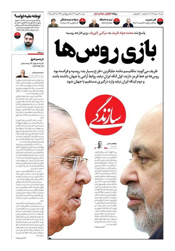 عکس/ صفحه نخست روزنامه‌های‌ ‌شنبه