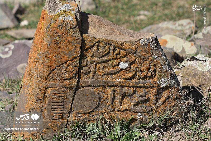 عکس / سنگنگارههای تاریخی یک آرامستان 5