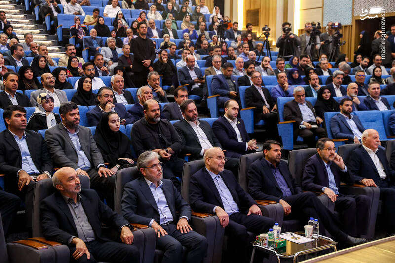 عکس / نخستین کنفرانس بین‌المللی کارآفرینی اجتماعی با حضور قالیباف 9