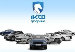 قیمت جدید 43محصول ایران خودرو اعلام شد + جدول