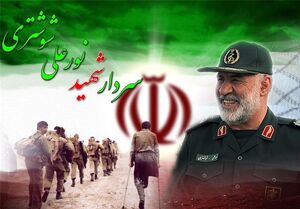 روحیات شهید شوشتری که به مذاق ضد انقلاب خوش نیامد