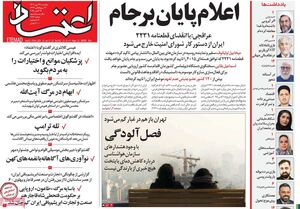 با وجود اعمال اسنپ‌بک، هنوز روی اروپا می‌توان حساب کرد / چهارضلعی جدید مذاکرات در پشت پرده!