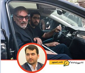 این پروژه کار صهیونیست هاست