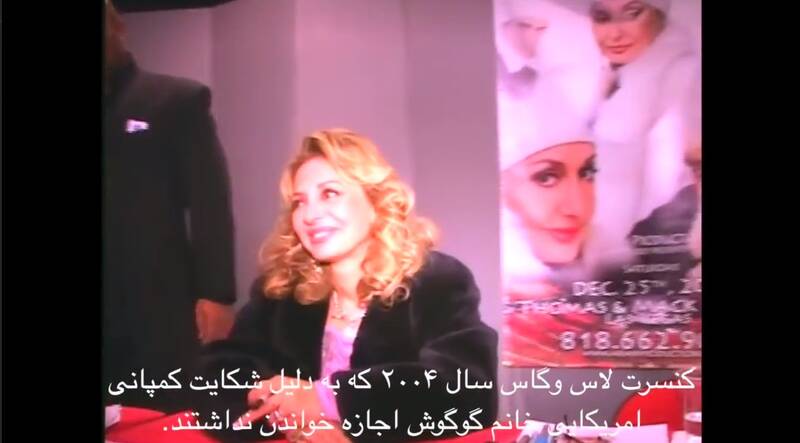 روایت مسعود جمالی از بمبگذاری منافقین در کنسرت گوگوش تا شایعه ارتباط همسر شبپره با مسئولان رده بالا/آیا کارتل طپش امیرقاسمی -جمالی به آخر خط رسید است؟