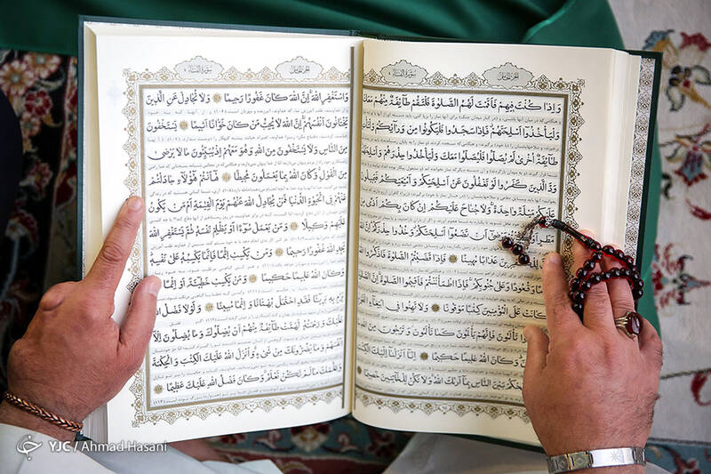 غفاريان
