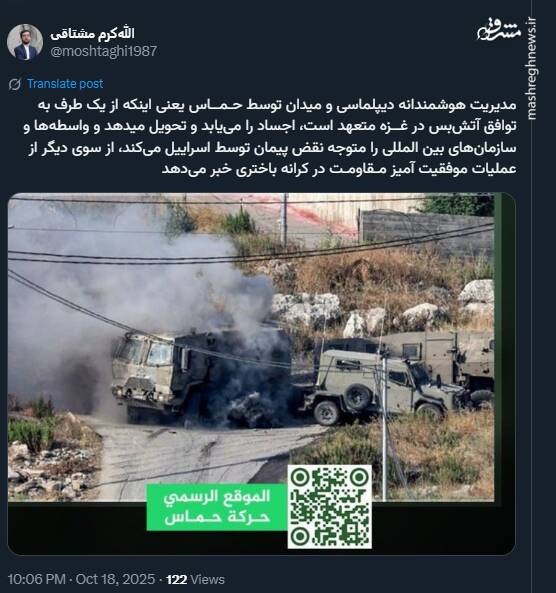 مدیریت هوشمندانه دیپلماسی و میدان در دست حـمــاس