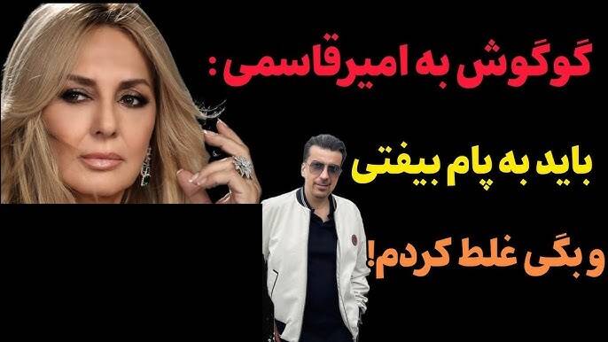 روایت مسعود جمالی از بمب‌گذاری منافقین در کنسرت گوگوش تا شایعه ارتباط همسر شب‌پره با مسئولان رده بالا/آیا کارتل طپش امیرقاسمی -جمالی به آخر خط رسید است؟