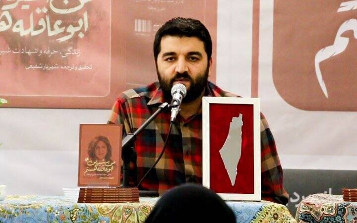يحيي،مقاومت،زندان،اسرائيل،غزه،فلسطين،كتاب،زمان،حماس،زندگي،رم ...