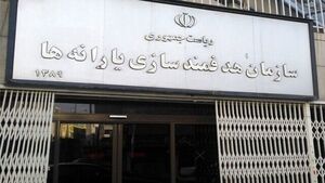 ماجرای پیامک سازمان هدفمندی یارانه‌ها به سرپرستان خانوار
