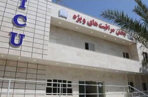 اپیدمی خاموش آنفلوانزا و مرگومیر بیماران ICU
