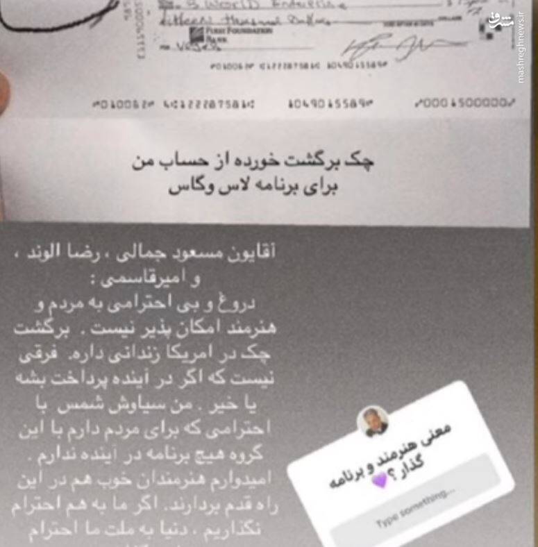 روایت مسعود جمالی از بمبگذاری منافقین در کنسرت گوگوش تا شایعه ارتباط همسر شبپره با مسئولان رده بالا/آیا کارتل طپش امیرقاسمی -جمالی به آخر خط رسید است؟