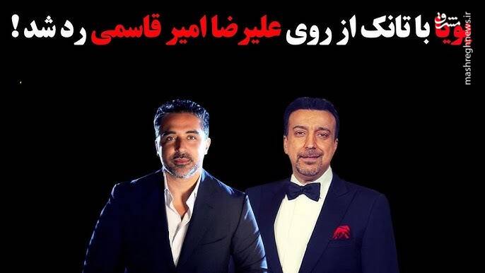 روایت مسعود جمالی از بمب‌گذاری منافقین در کنسرت گوگوش تا شایعه ارتباط همسر شب‌پره با مسئولان رده بالا/آیا کارتل طپش امیرقاسمی -جمالی به آخر خط رسید است؟