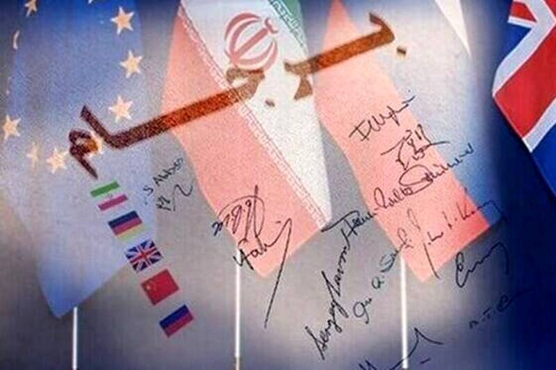 آمريكا،ايران،شرق،خروج،مذاكره،توافق،روزنامه،دوره،گذشته،مقصريا ...