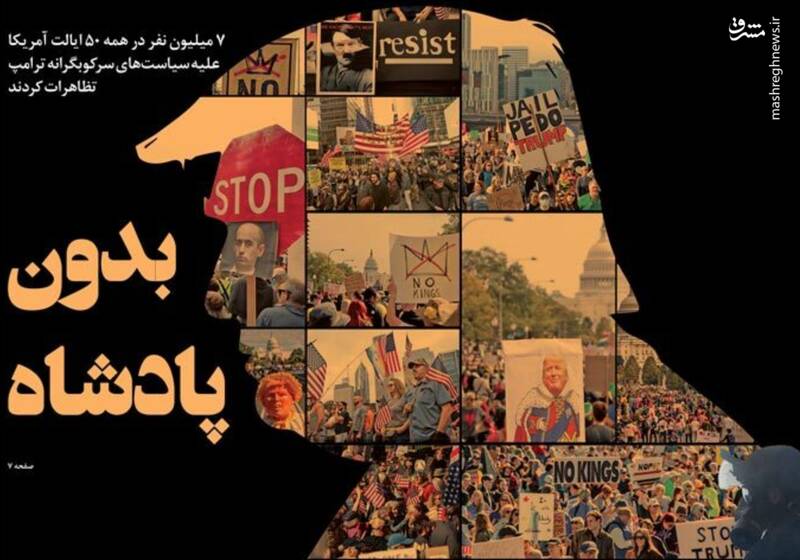 عکس/ بدون پادشاه