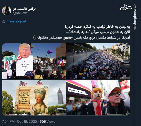 چرخش نظر آمریکایی‌ها علیه ترامپ