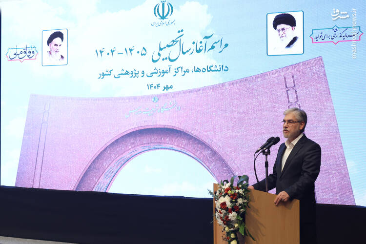 عکس / مراسم رسمی آغاز سال تحصیلی دانشگاهها با حضور رئیس جمهور 9
