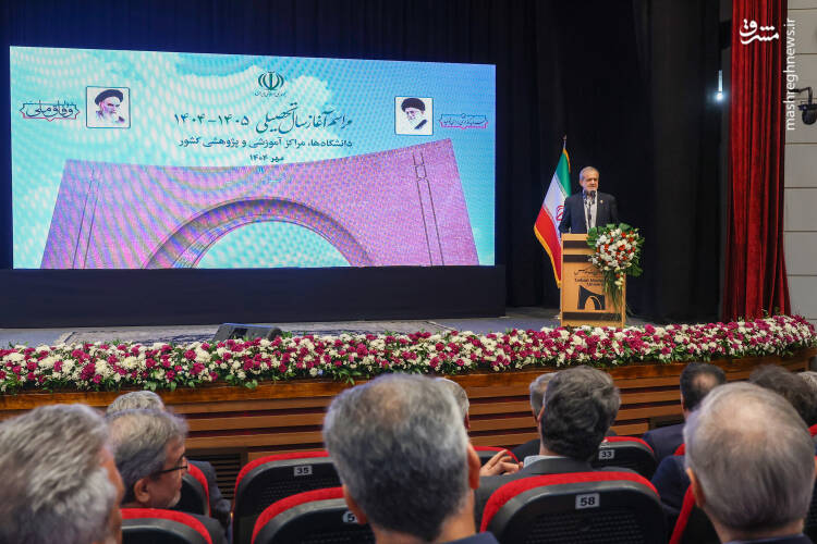 عکس / مراسم رسمی آغاز سال تحصیلی دانشگاهها با حضور رئیس جمهور 17