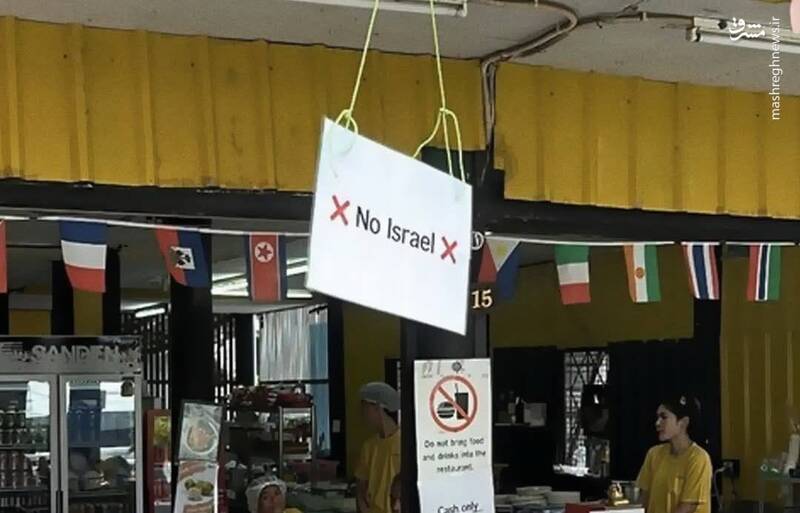 جنايات
