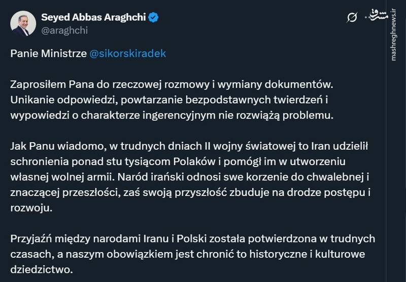 پاسخ عراقچی به اظهارات مداخلهجویانه وزیر امور خارجه لهستان