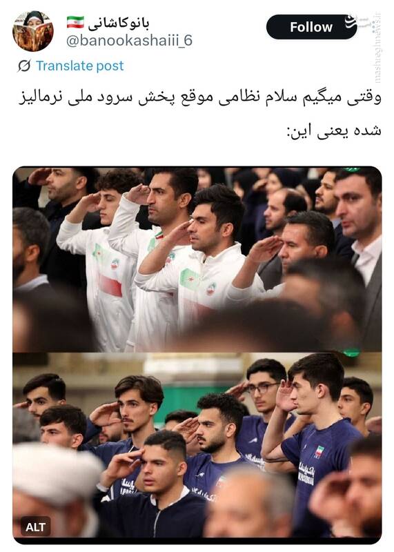 هشتگ «لبیک یا خامنه‌ای» داغ شد