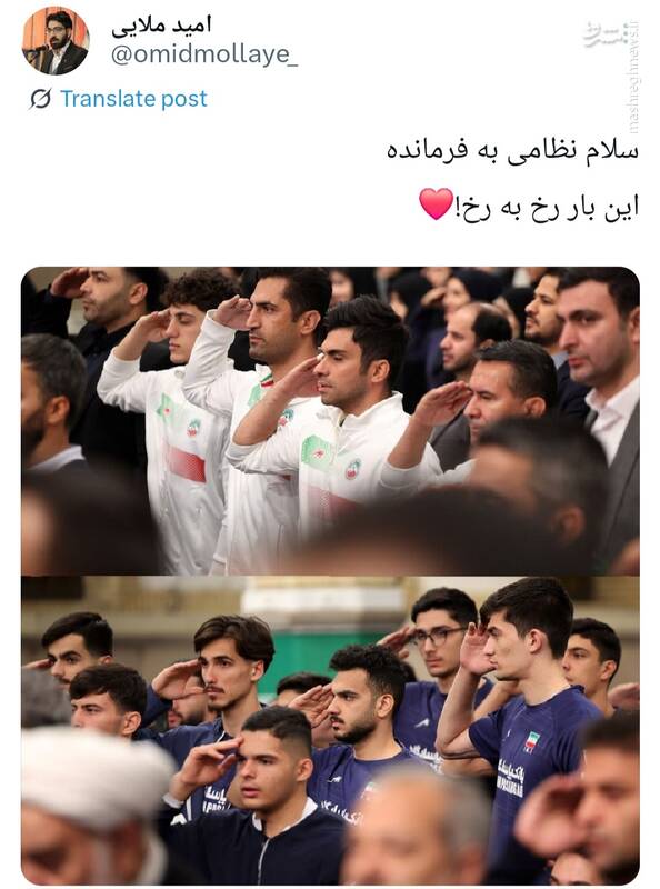 هشتگ «لبیک یا خامنهای» داغ شد 2