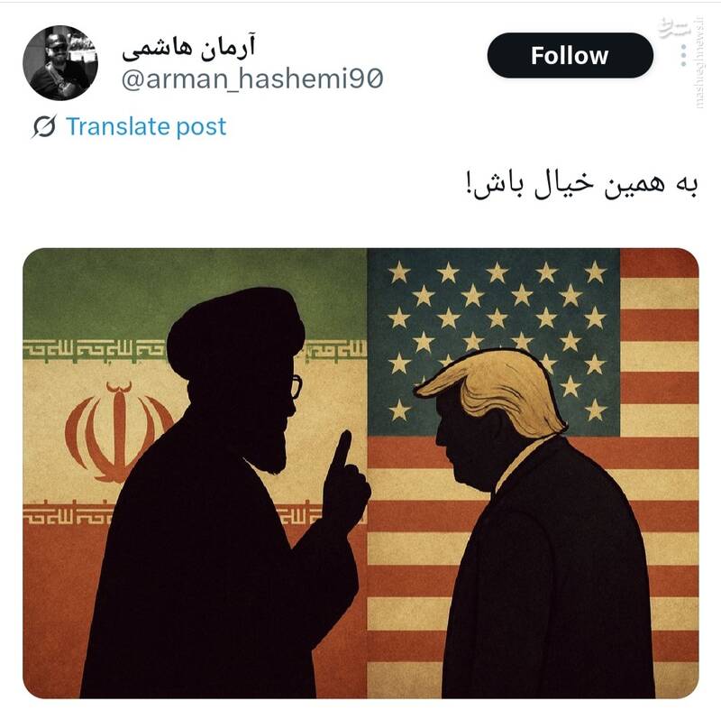 هشتگ «لبیک یا خامنهای» داغ شد 4