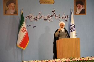 فیلم / دعوت اژهای از جمعی از دانشجویان برای حضور در مرکز فناوری قوه قضائیه