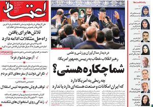 چه کسانی بازی خطرناک با بنزین و افکار عمومی را کلید زده‌اند؟ / آذر منصوری: فرصت طلایی مذاکره را از دست نمی‌دهم!