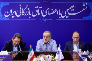 متکی به فروش نفت نباشیم / کاهش تجارت ایران، هدف غربیها از فعالسازی اسنپبک