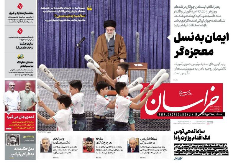 عکس / صفحه نخست روزنامههای سهشنبه 29 مهر 1404 13