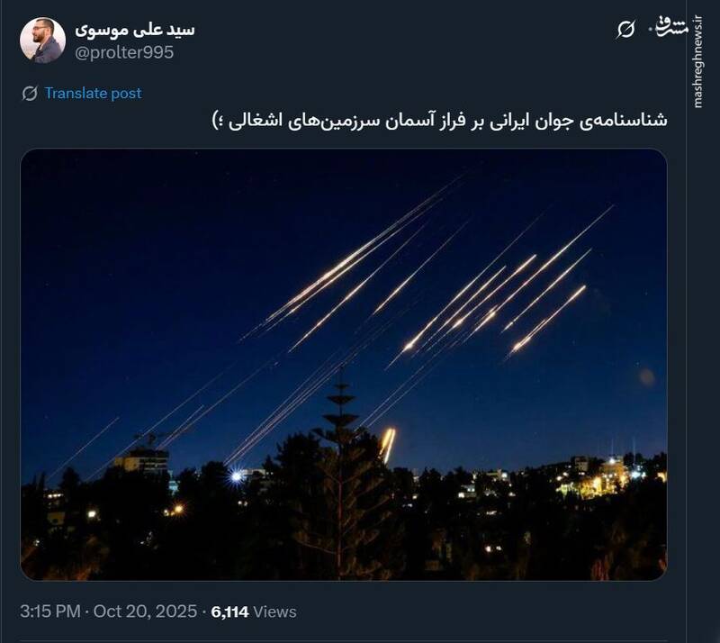 واکنش کاربران فضای مجازی به بیانات رهبر انقلاب 6