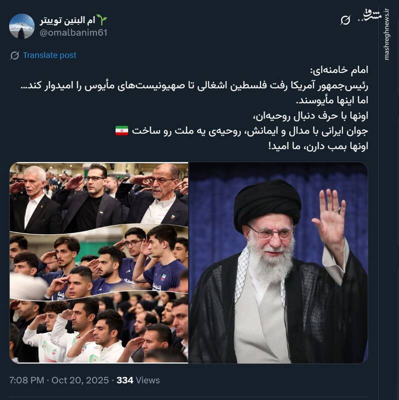 واکنش کاربران فضای مجازی به بیانات رهبر انقلاب 15