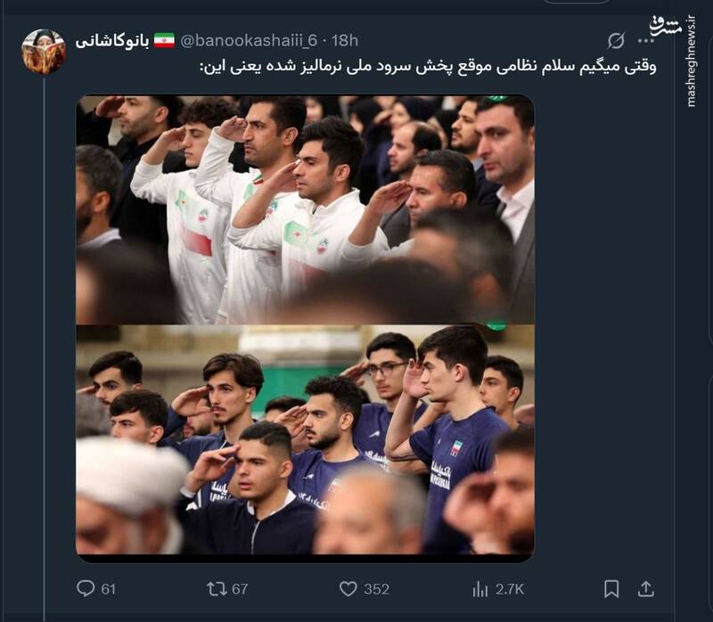 واکنش کاربران فضای مجازی به بیانات رهبر انقلاب 16