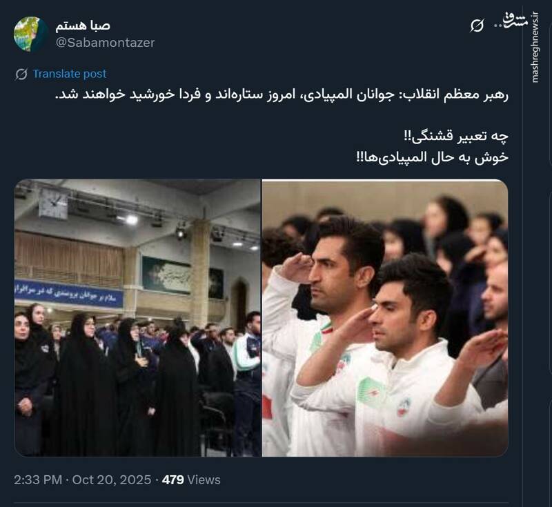 واکنش کاربران فضای مجازی به بیانات رهبر انقلاب 18