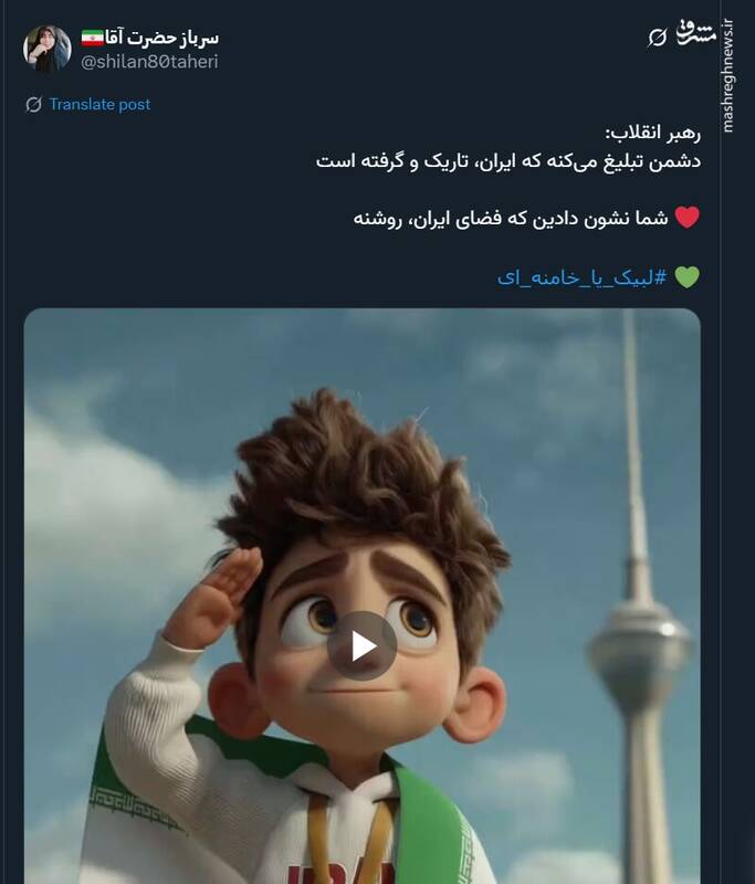 واکنش کاربران فضای مجازی به بیانات رهبر انقلاب 26