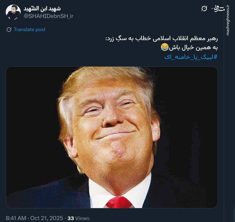 واکنش کاربران فضای مجازی به بیانات رهبر انقلاب 28