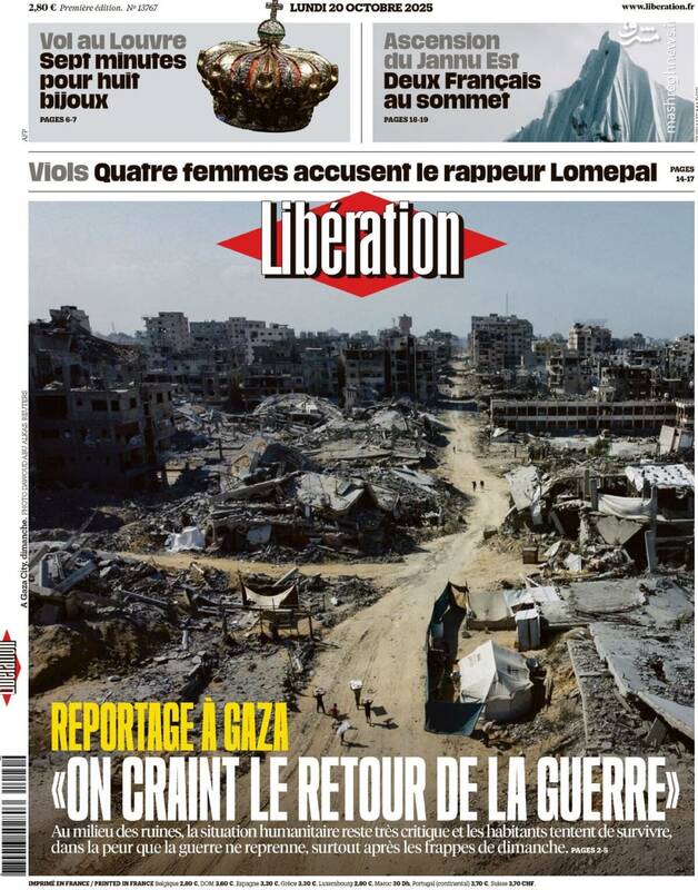 نگرانی ساکنان غزه از جنگ دوباره