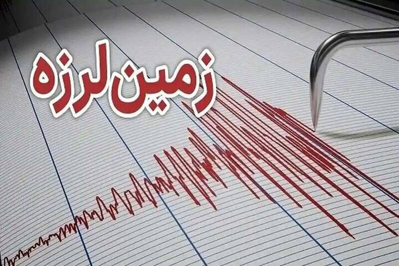 كيلومتري،درجه،فارس
