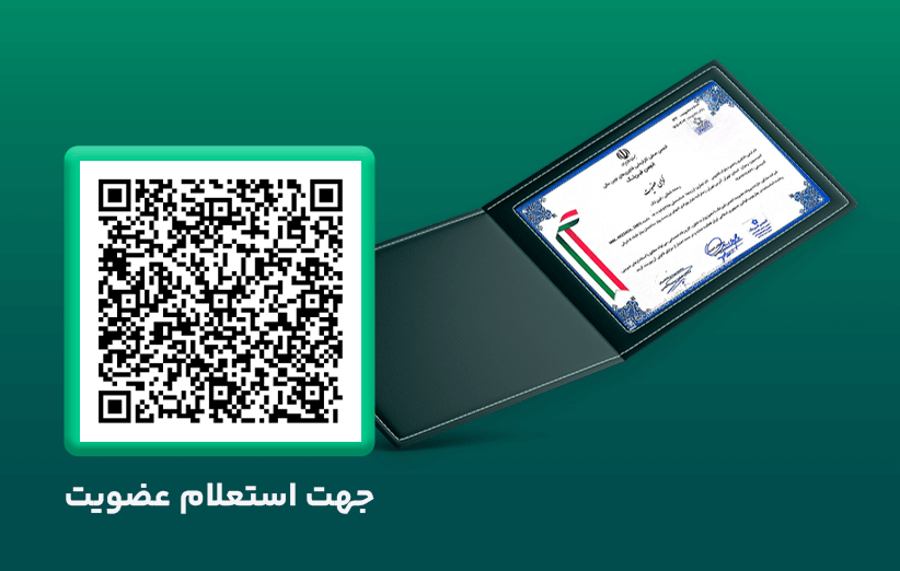 مقایسه صرافی های ارزدیجیتال ایرانی: کدام پلتفرم بیشترین امنیت را دارد؟