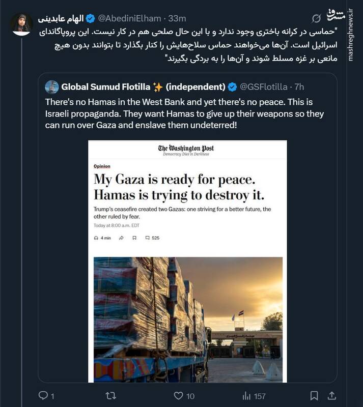 اسرائیل می‌خواهد غزه را به بردگی بگیرد