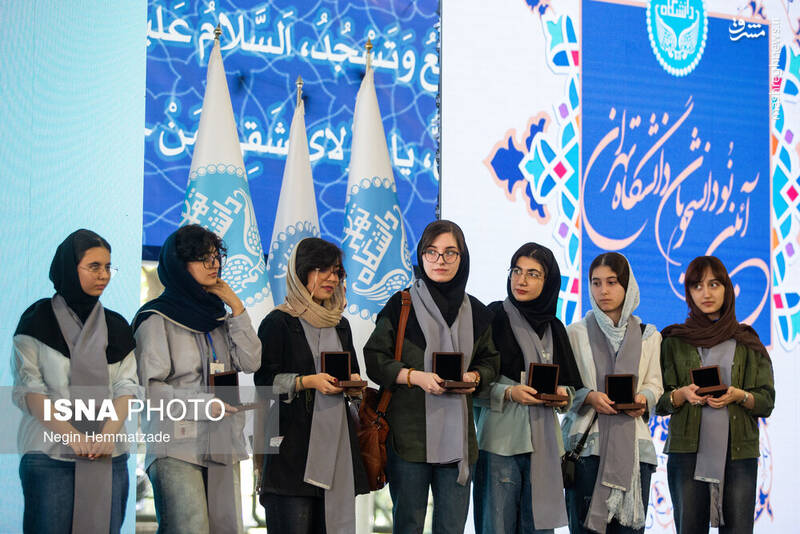 عکس / آیین استقبال از نودانشجویان دانشگاه تهران 14