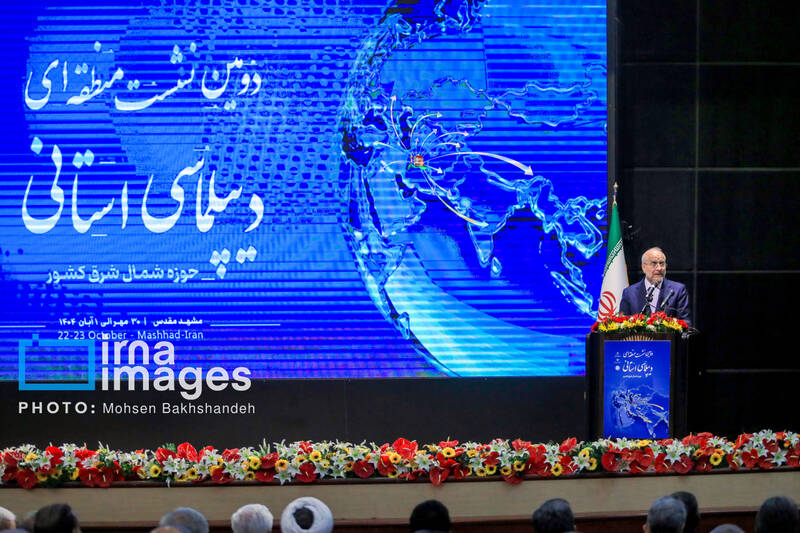عکس / همایش منطقهای دیپلماسی استانی با حضور قالیباف و عراقچی 25
