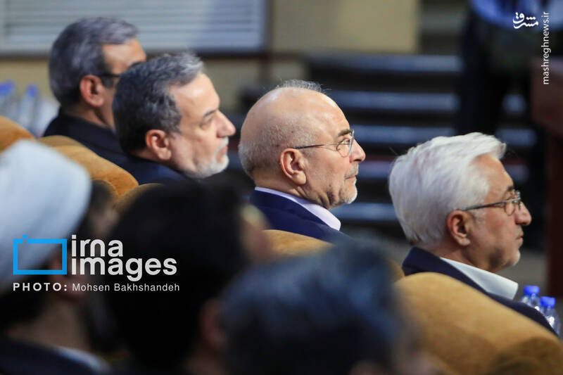 عکس / همایش منطقهای دیپلماسی استانی با حضور قالیباف و عراقچی 13